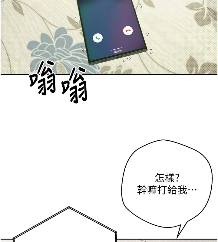 币转人生第1话-以罗币一涨，人生大逆转