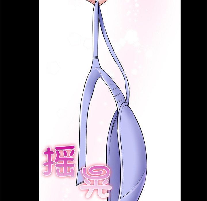 我的拉拉队宝贝第25話