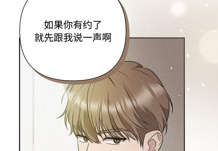 被吞噬的夜第21話