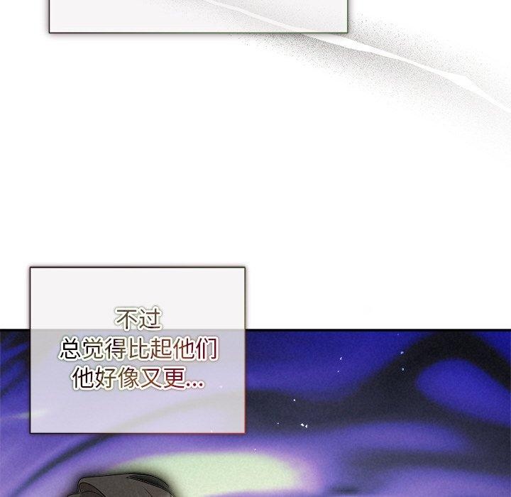 被吞噬的夜第21话