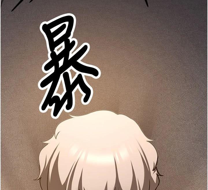 抢女友速成班第79話-你是我的男主角