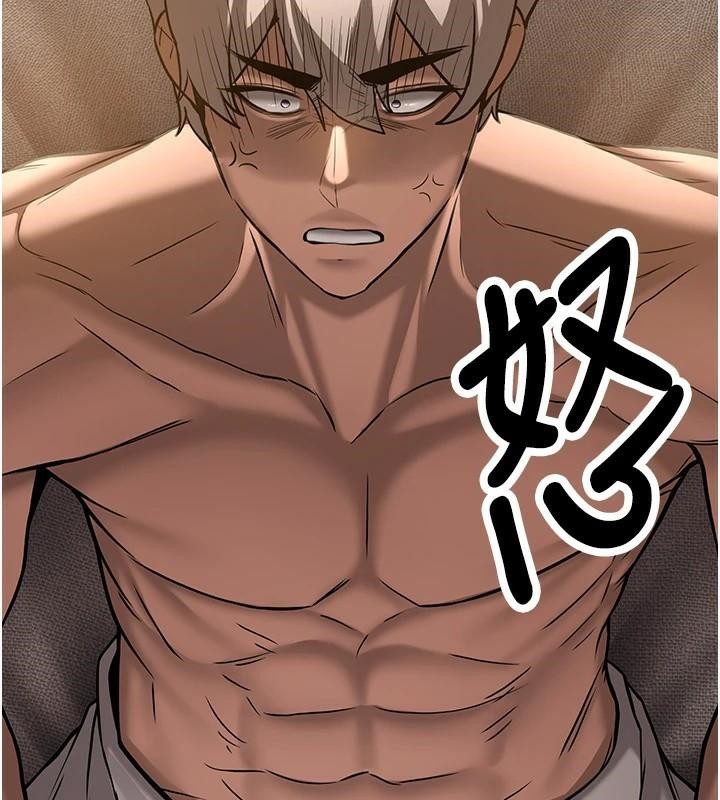 抢女友速成班第79話-你是我的男主角