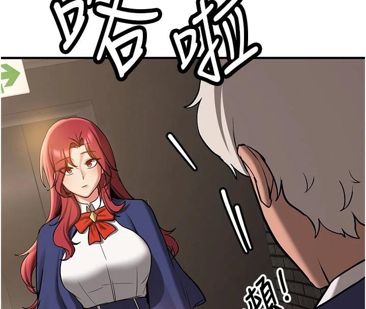 抢女友速成班第79話-你是我的男主角