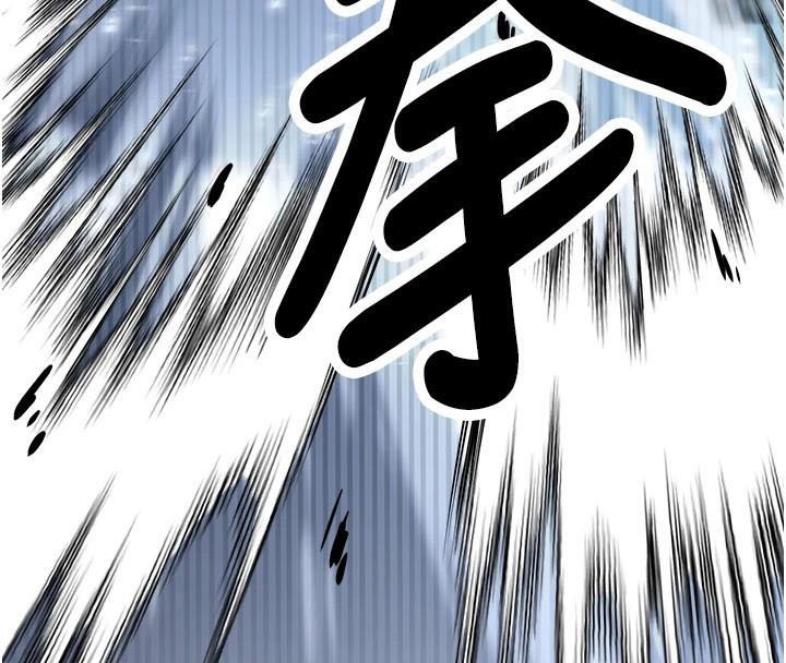 抢女友速成班第79話-你是我的男主角