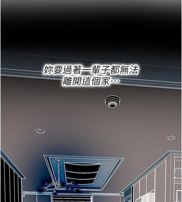 街头干架王第75話-現在跟我走吧