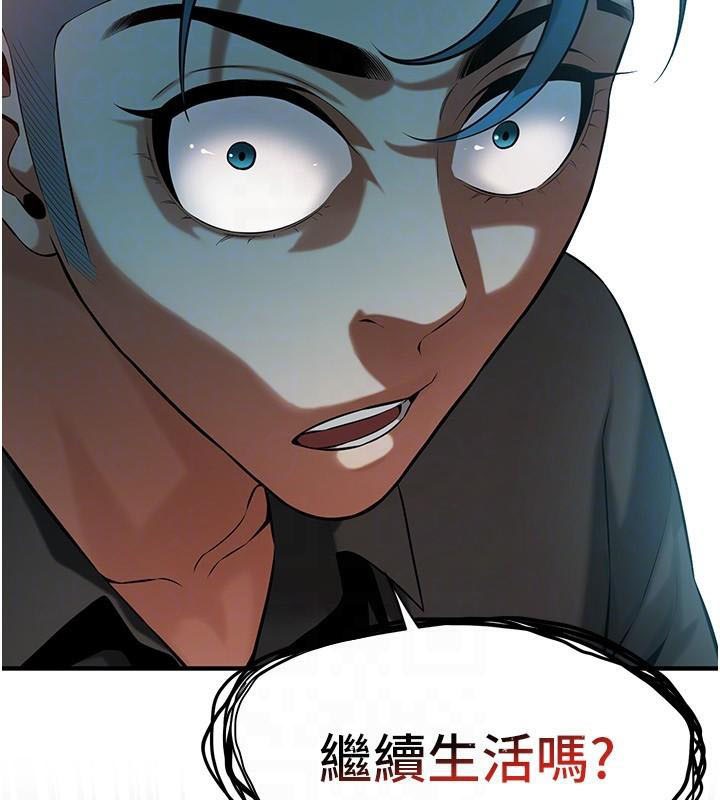 街头干架王第75話-現在跟我走吧