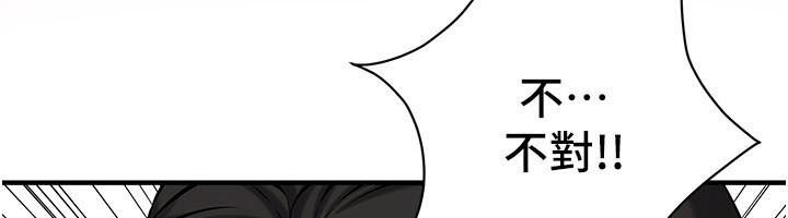 街头干架王第75話-現在跟我走吧