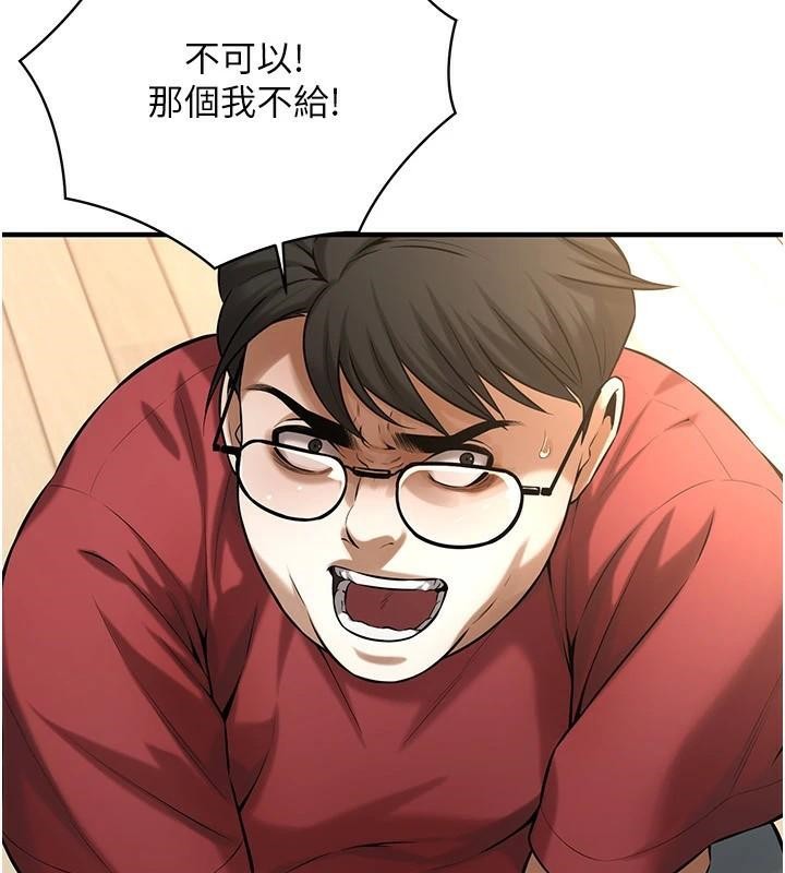 街头干架王第75话-现在跟我走吧