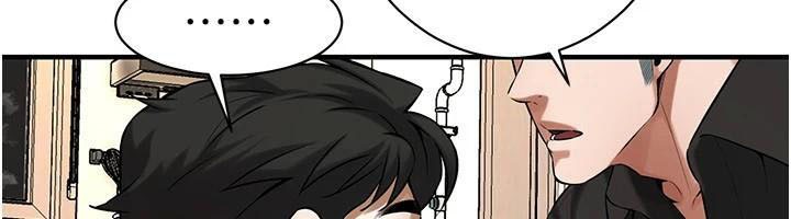 街头干架王第75話-現在跟我走吧