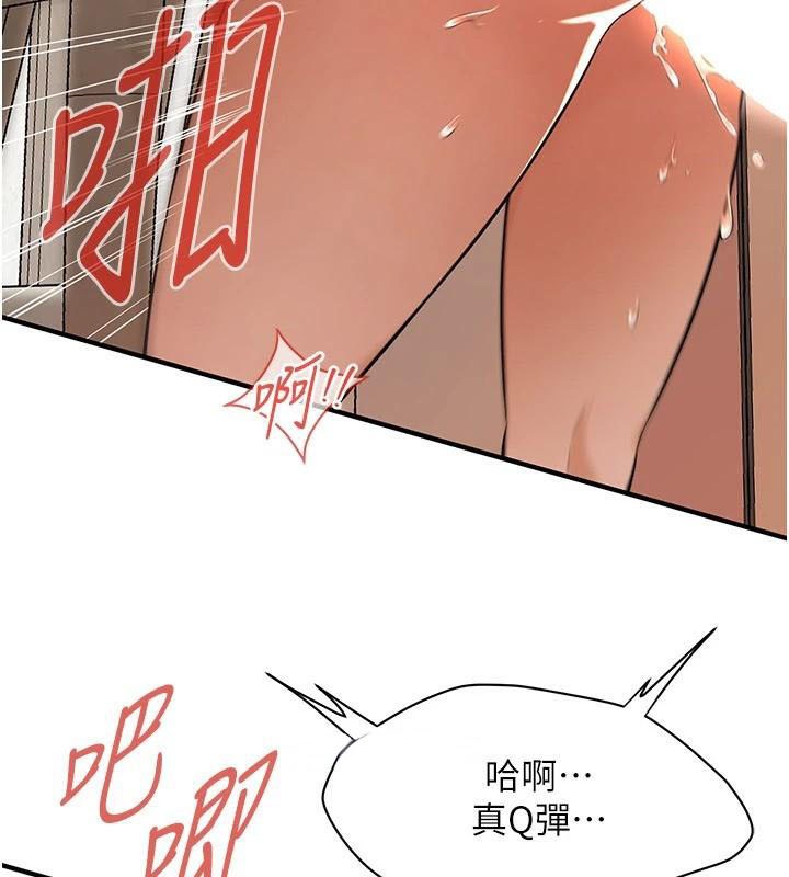街头干架王第75話-現在跟我走吧