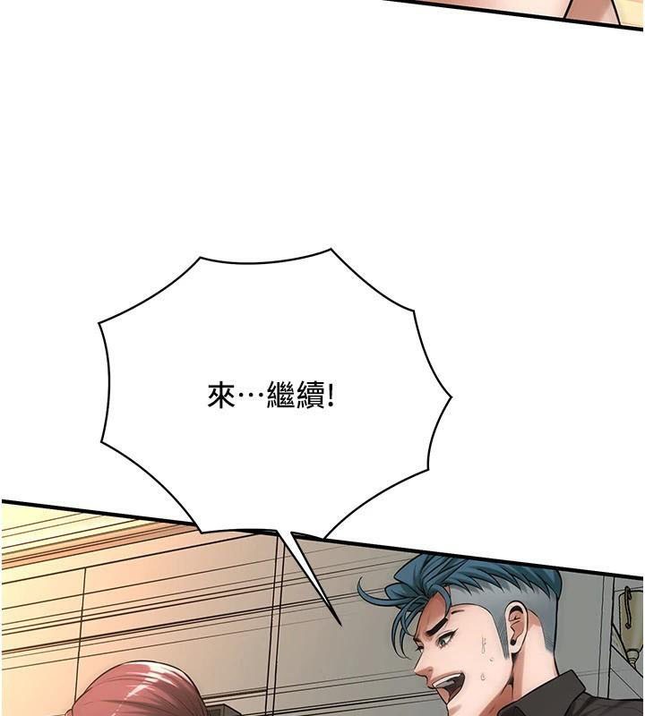街头干架王第75話-現在跟我走吧