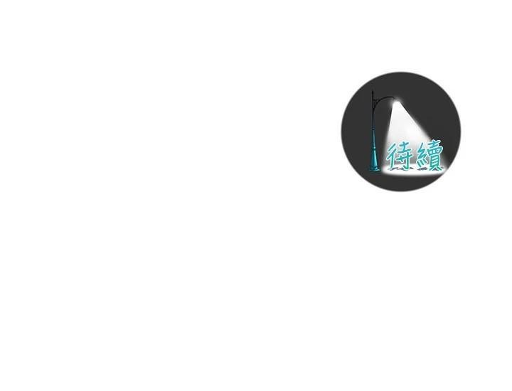 街头干架王第75話-現在跟我走吧