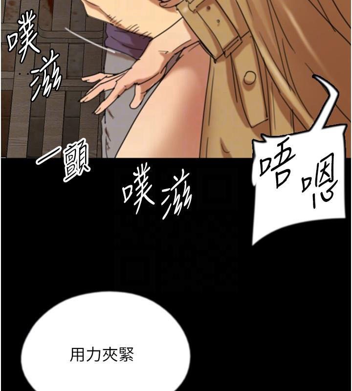 养父的女儿们第69話-在外面做興奮嗎?