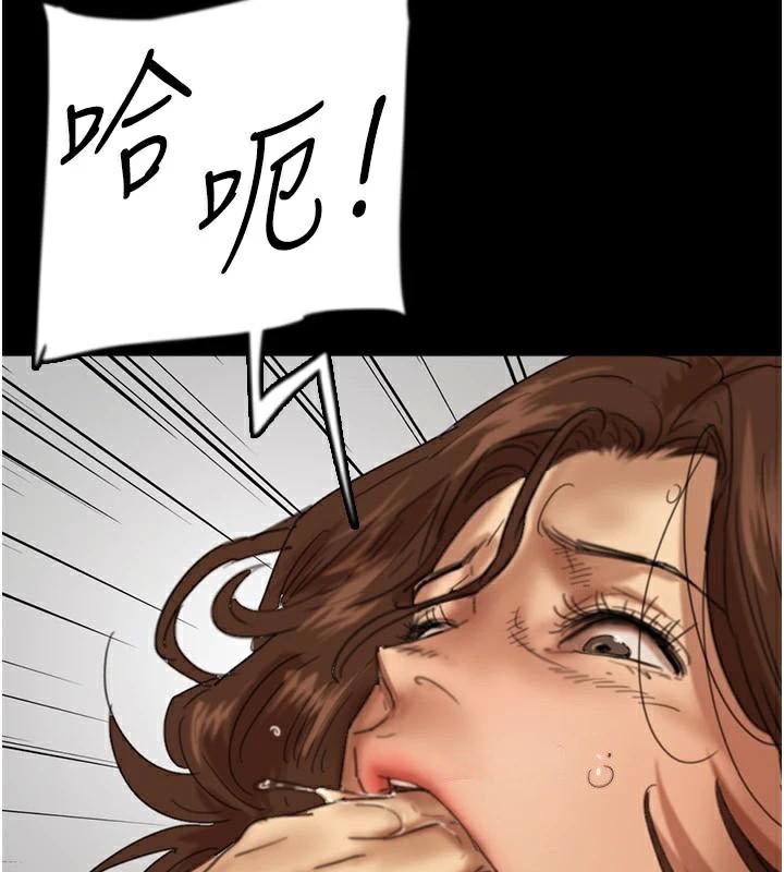 养父的女儿们第69話-在外面做興奮嗎?