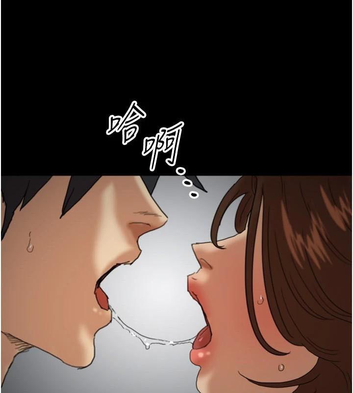 养父的女儿们第69话-在外面做兴奋吗?