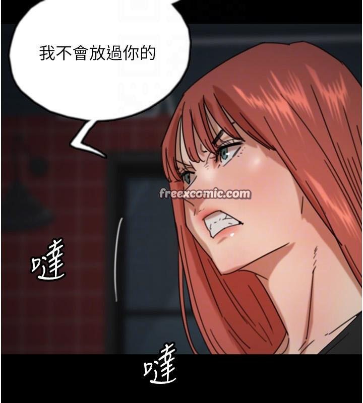 养父的女儿们第69話-在外面做興奮嗎?