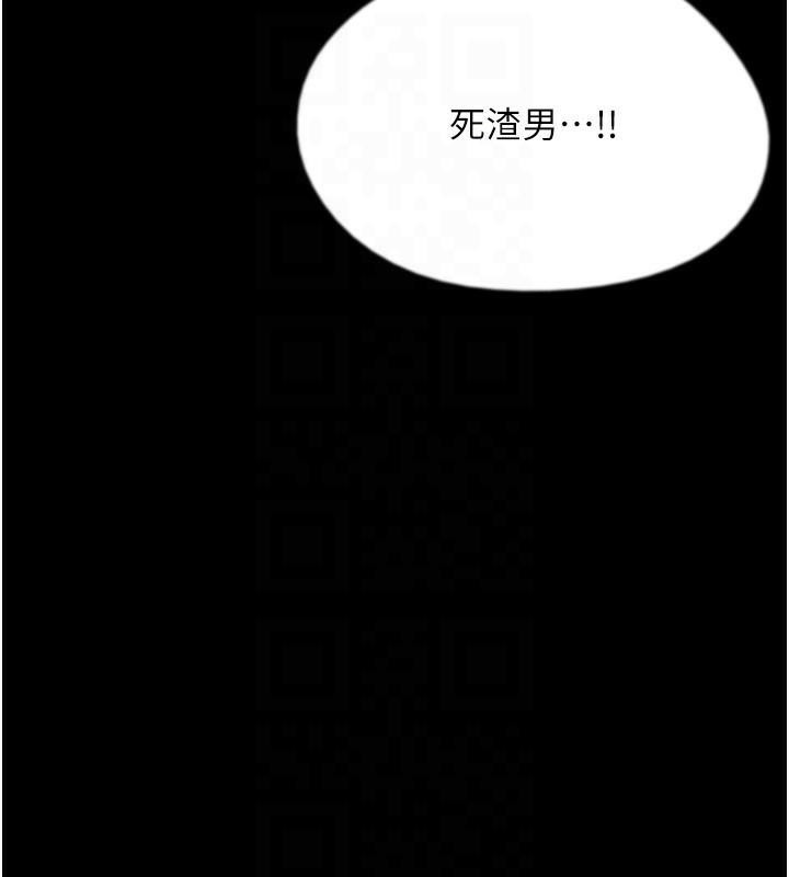 養父的女兒們第69話-在外面做興奮嗎?