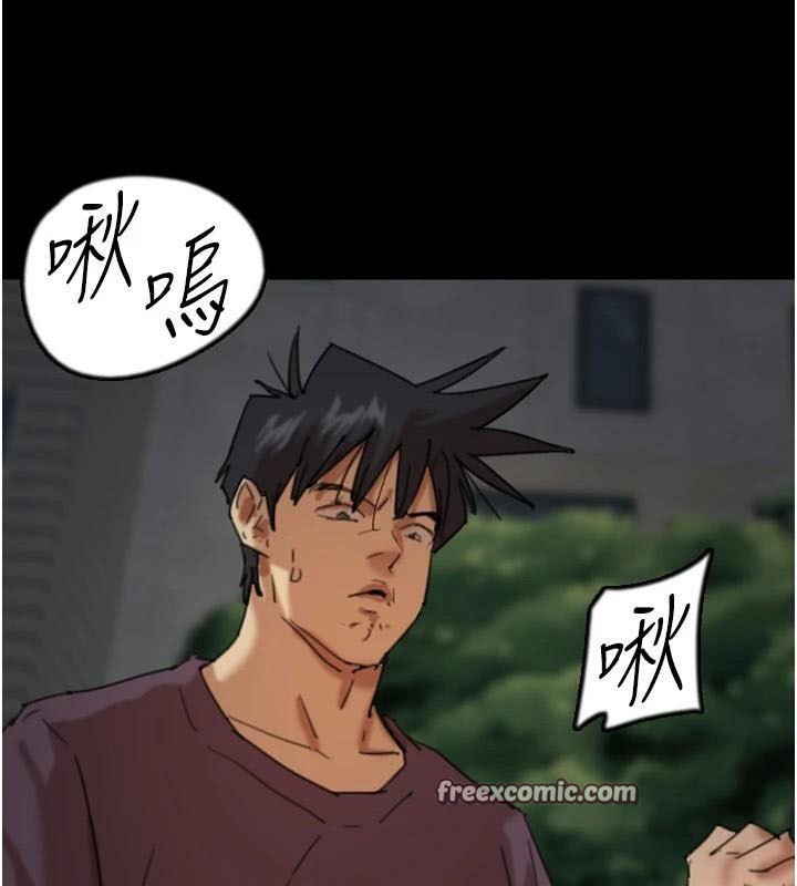 养父的女儿们第69話-在外面做興奮嗎?