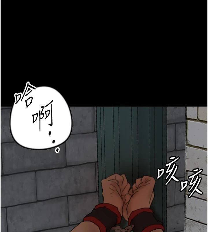 养父的女儿们第69话-在外面做兴奋吗?