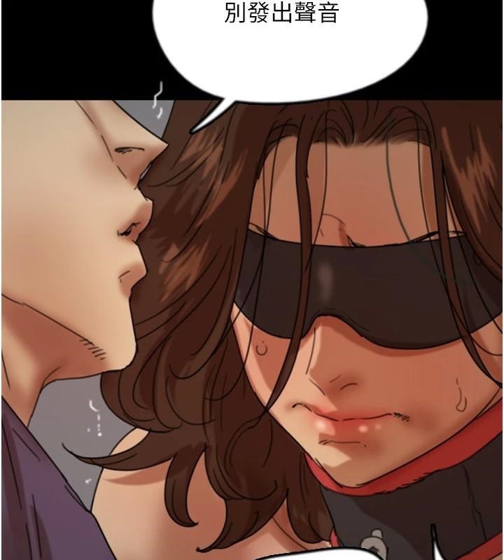 养父的女儿们第69話-在外面做興奮嗎?