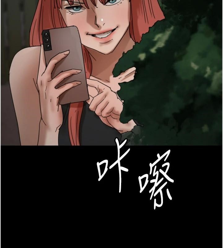 养父的女儿们第69話-在外面做興奮嗎?