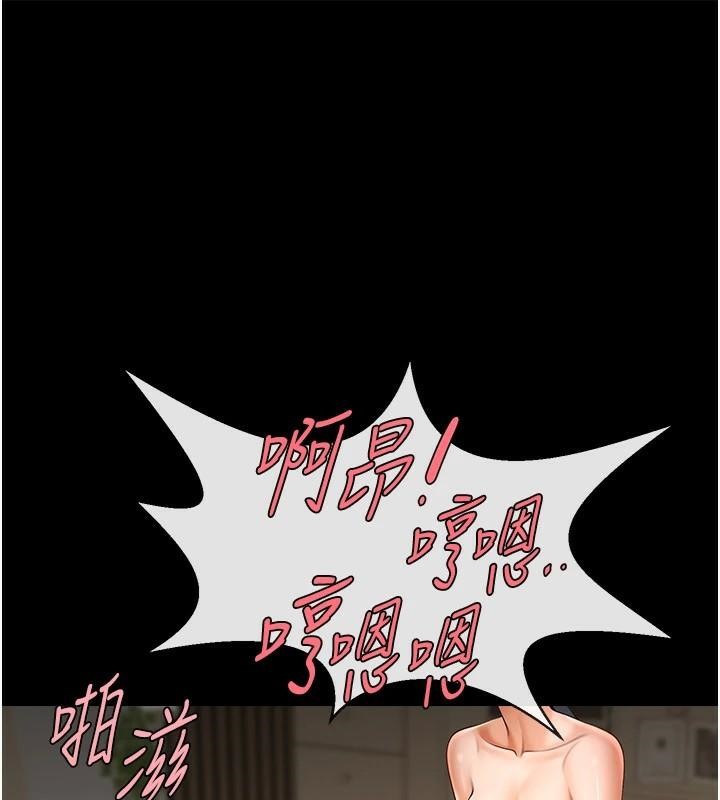 炸裂吧!巨棒第65話-第一次被幹到高潮