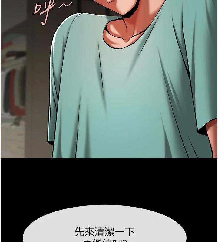 炸裂吧!巨棒第65話-第一次被幹到高潮