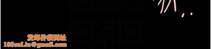 炸裂吧!巨棒第65話-第一次被幹到高潮