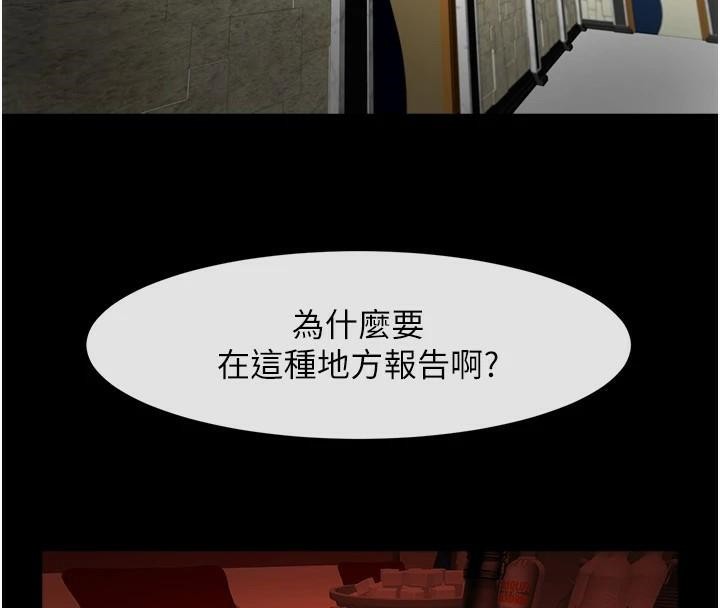 炸裂吧!巨棒第65话-第一次被干到高潮