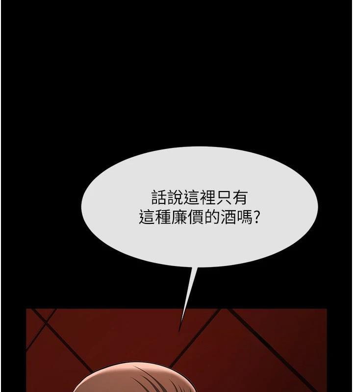 炸裂吧!巨棒第65話-第一次被幹到高潮