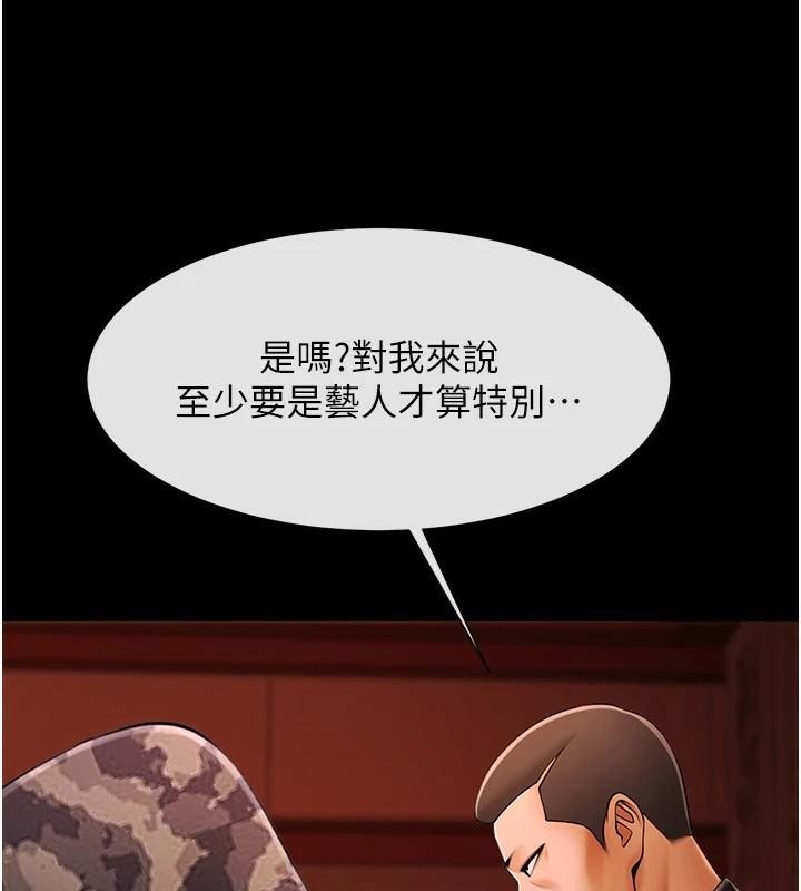 炸裂吧!巨棒第65话-第一次被干到高潮