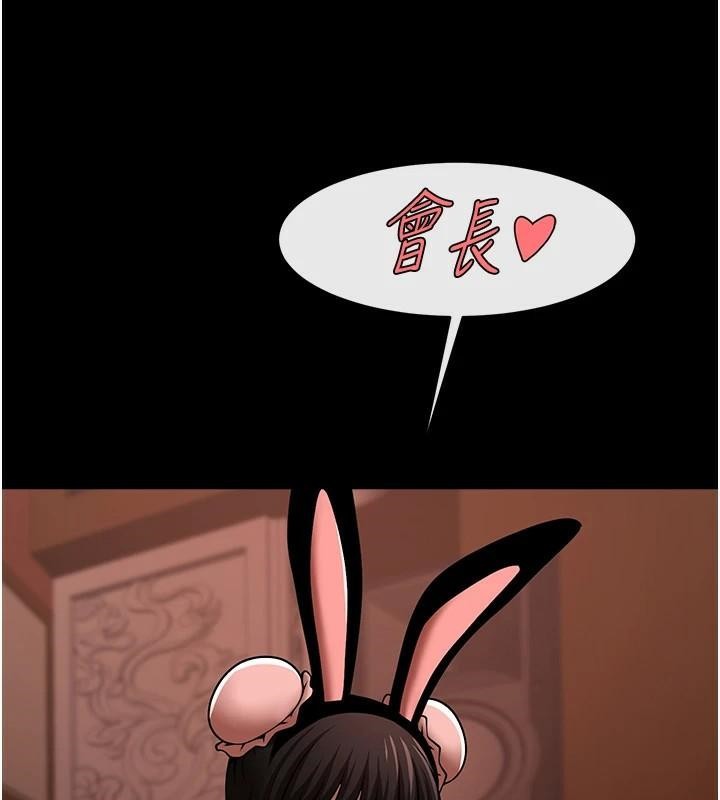 炸裂吧!巨棒第65話-第一次被幹到高潮