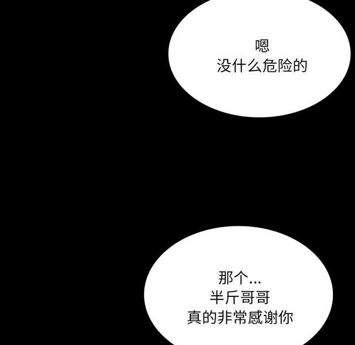 小姐第56話