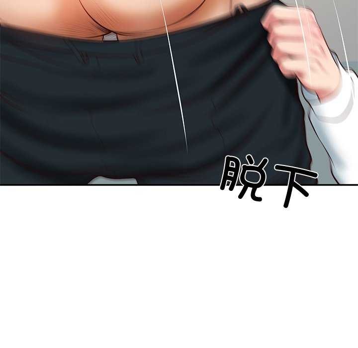 财阀家的女婿第15話