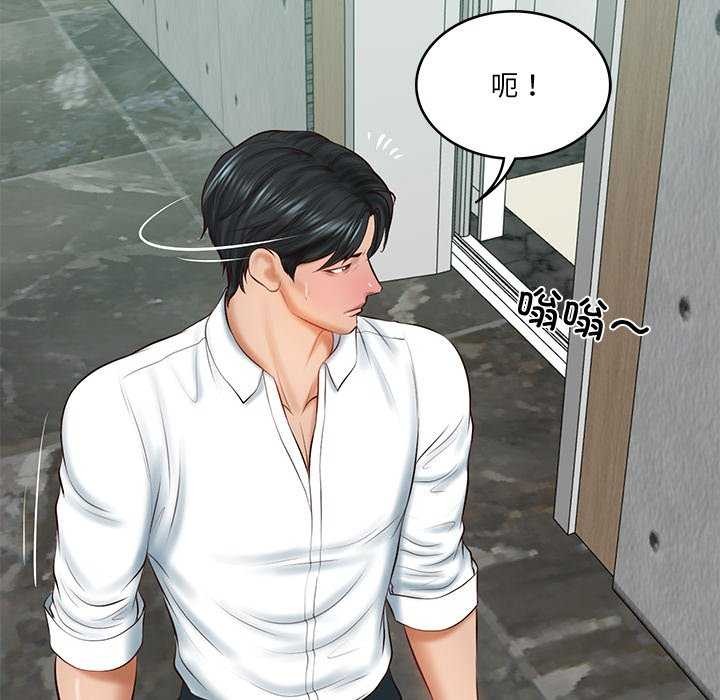 财阀家的女婿第15話