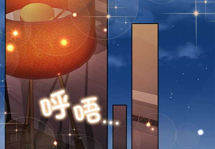 怀孕契约第20話