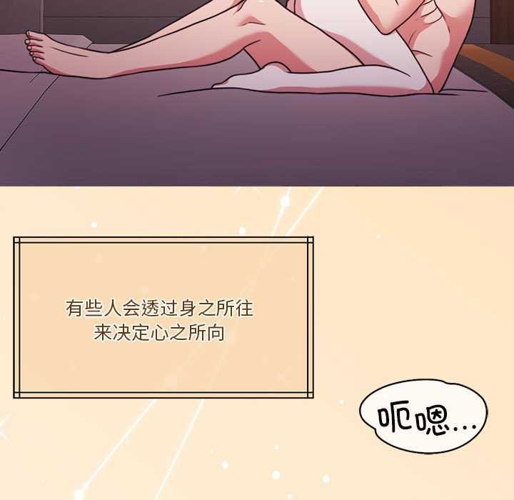 怀孕契约第20話