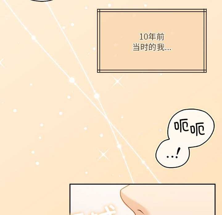 怀孕契约第20話