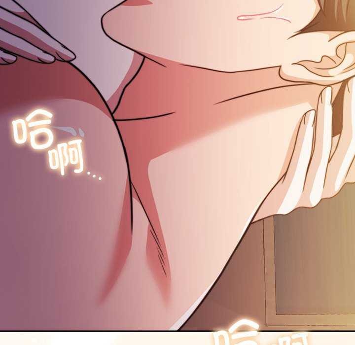 怀孕契约第20話