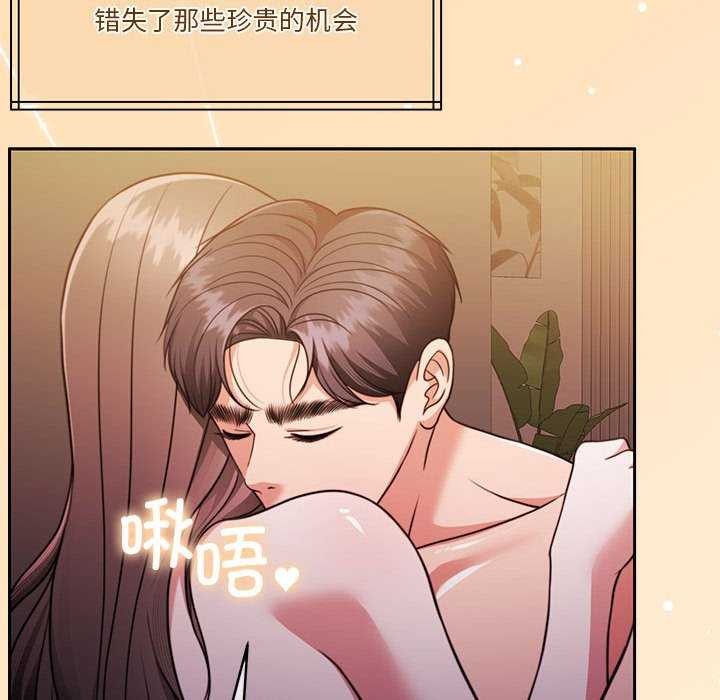 怀孕契约第20話