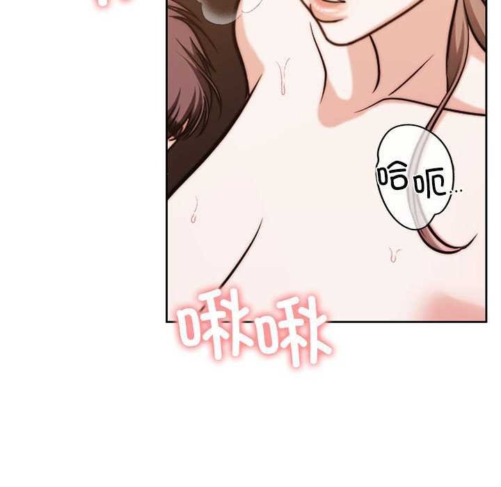 怀孕契约第20話