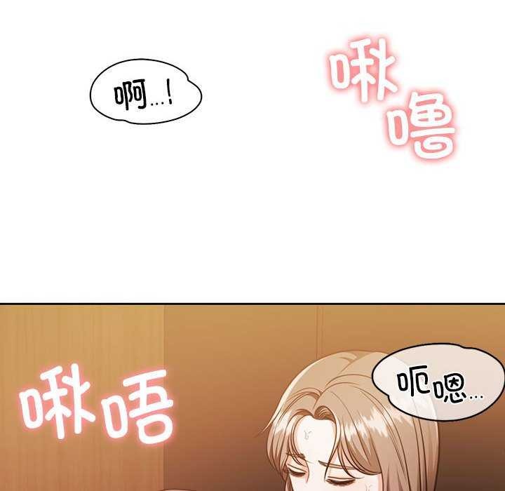 怀孕契约第20話