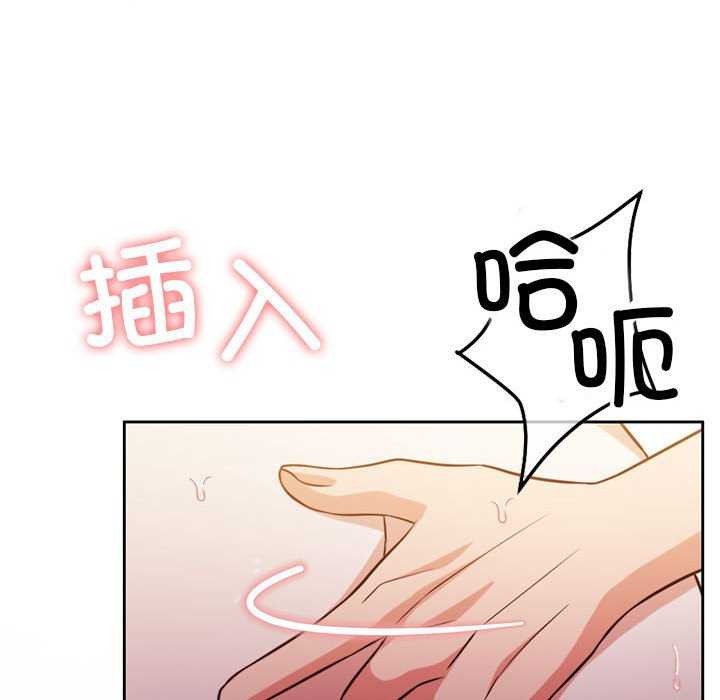 怀孕契约第20話