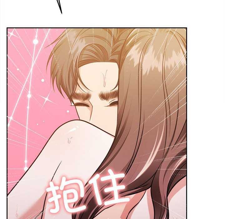 怀孕契约第20話