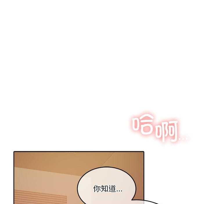 怀孕契约第20話