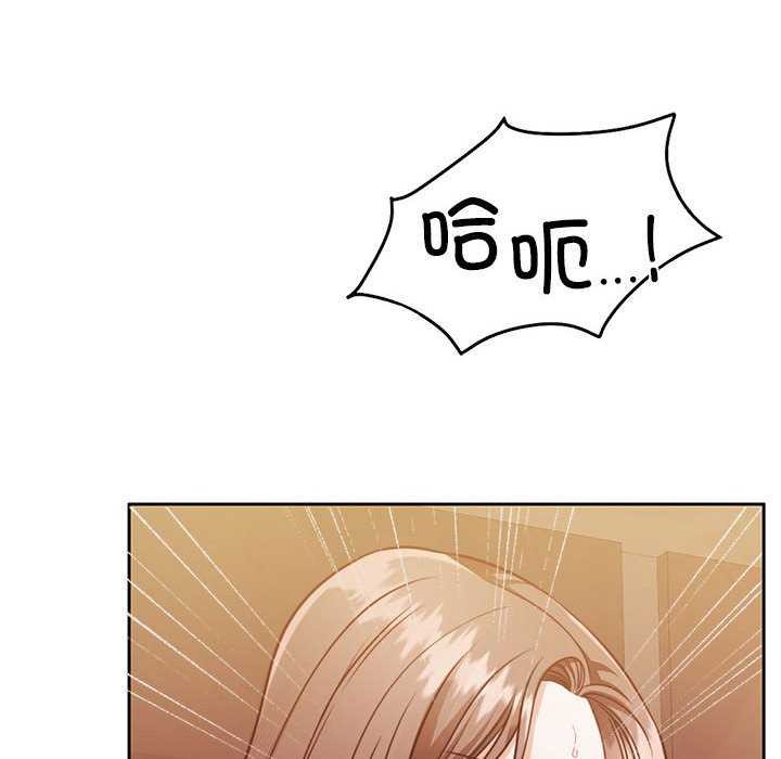 怀孕契约第20話