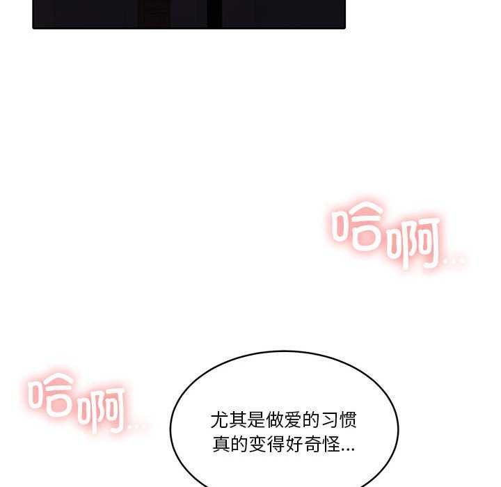 怀孕契约第20話