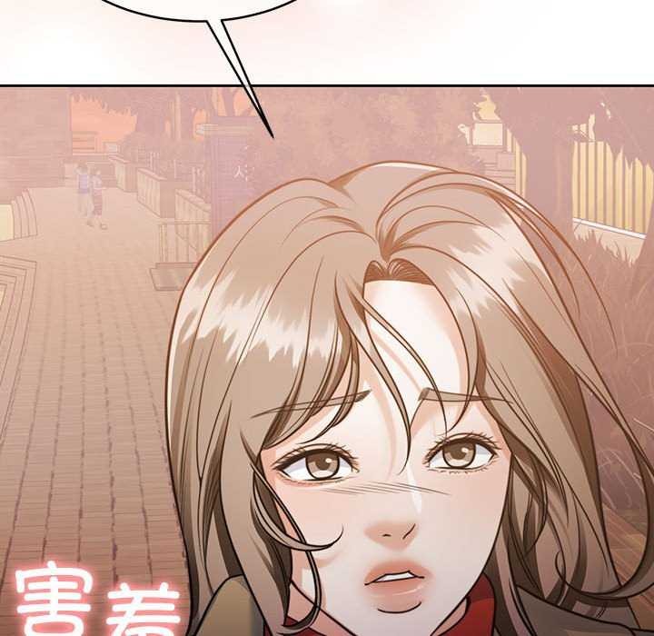 怀孕契约第20話