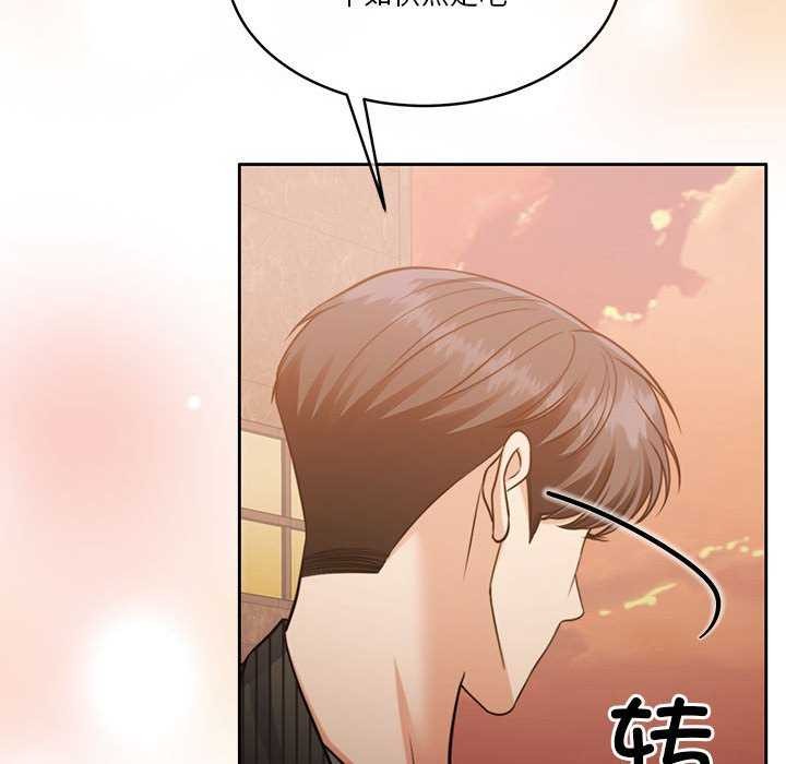 怀孕契约第20話