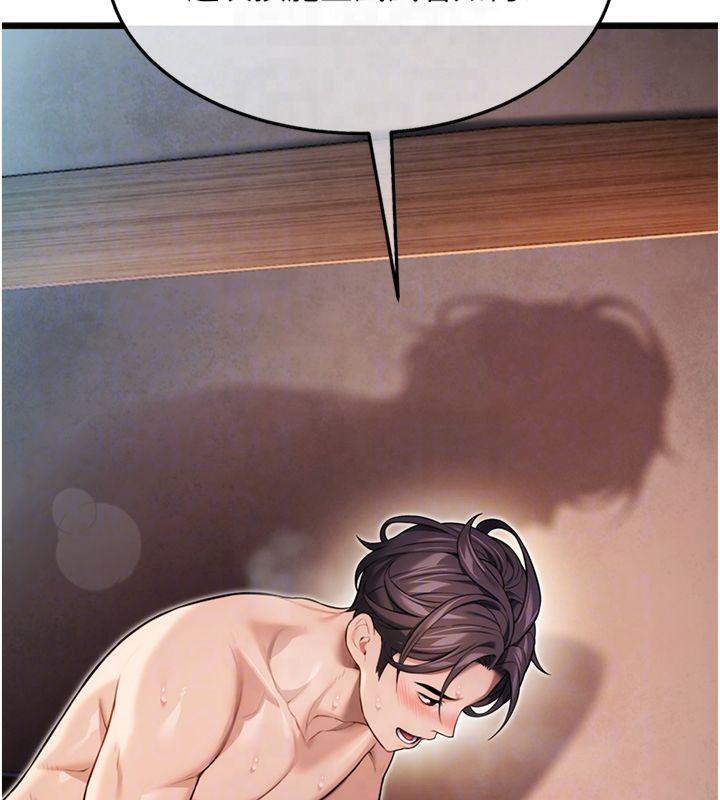 命运:贞洁慾女第25话-销魂百褶黏内壁